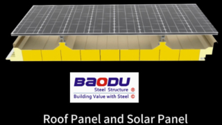 แผงแซนวิช Baodu และโซลูชันการรวมแผงโซลาร์เซลล์